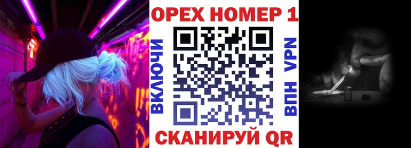 Где найти наркотики Аша Гашиш  Конопля  COCAIN  Меф 