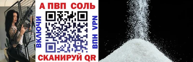 Alpha-PVP СК  Аша 