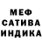 Метадон кристалл Ata Erturk
