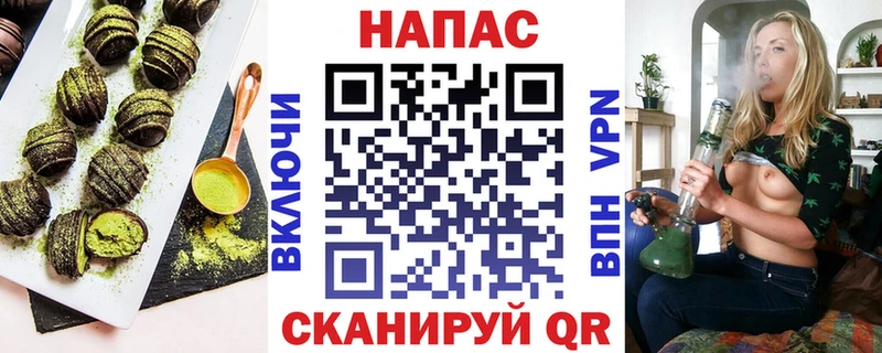 Cannafood конопля где купить наркоту mega онион Аша