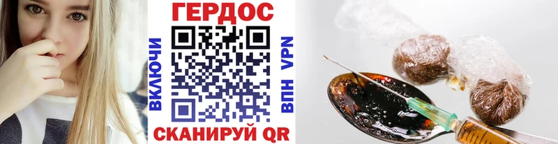 ссылка на мегу как зайти  наркотики  Аша  ГЕРОИН афганец 