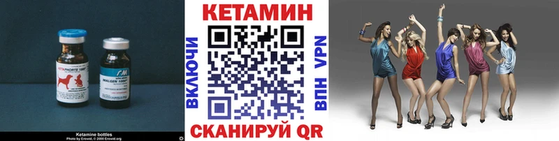 Кетамин VHQ Аша