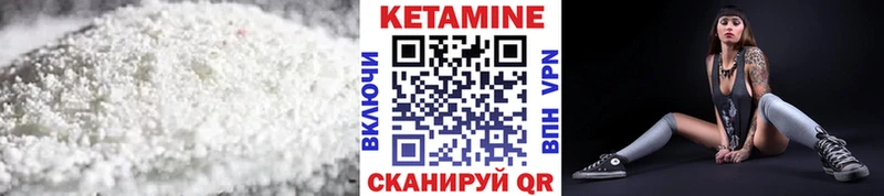 блэк спрут рабочий сайт  площадка наркотические препараты  Аша  Кетамин VHQ  что такое  