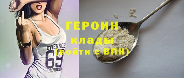 гидра Алексеевка