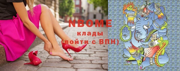 дурь Армянск