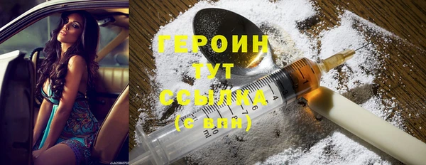 герыч Арсеньев