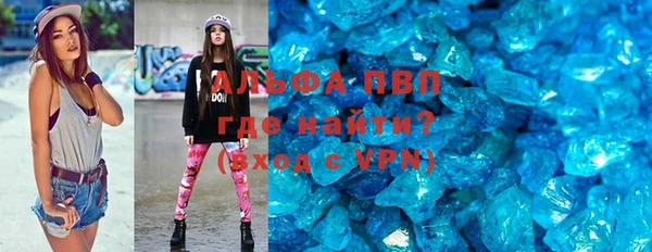 дурь Армянск