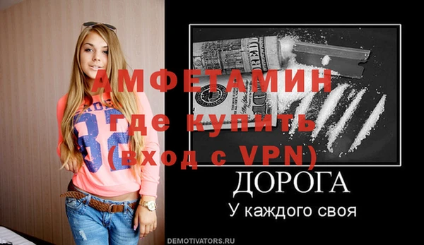 прущий лед Пролетарск