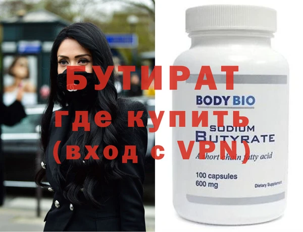 дурь Армянск