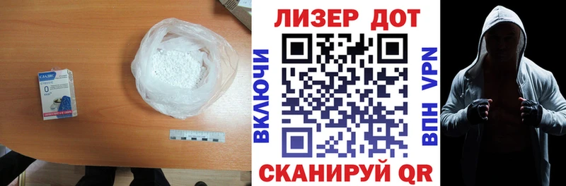 Лсд 25 экстази ecstasy  где продают наркотики  Аша 
