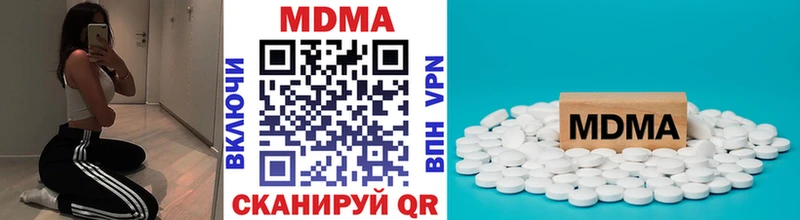 МДМА Molly  кракен ССЫЛКА  Аша 