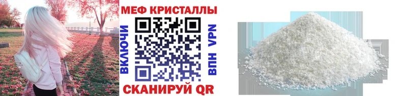 Мефедрон мука  Аша 