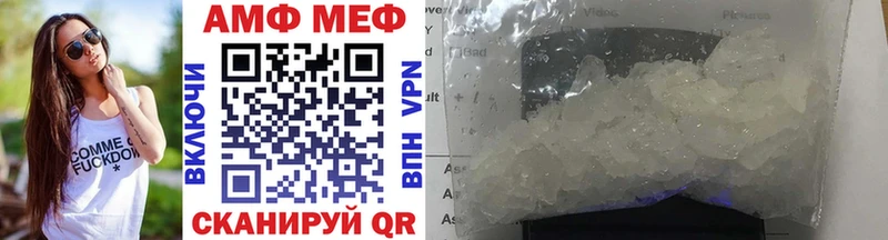 МЕТАМФЕТАМИН Декстрометамфетамин 99.9%  Аша 
