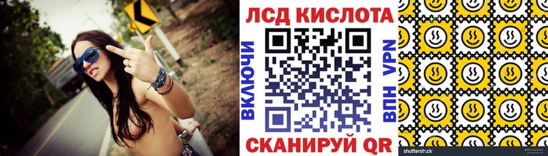Марки 25I-NBOMe 1500мкг  Аша 